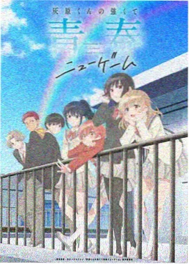 千夜幻想曲 热门番剧推荐