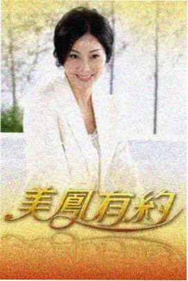 番剧幕后大揭秘 幕后纪录综艺