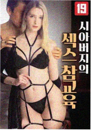 墨色江湖 国漫武侠番