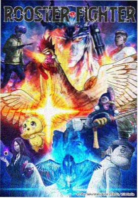 机械之心 科幻机战番