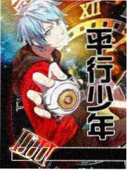 导演请指教 动画篇访谈综艺
