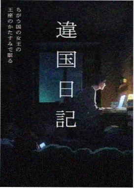 国漫出海数据