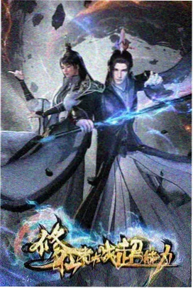纸鸢与少年 青春治愈番