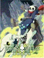 角色歌打歌舞台 动漫音乐综艺