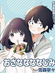半糖恋爱论 漫画改编动画