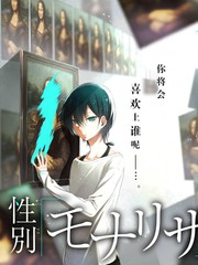 原画师的一天 动画幕后纪录